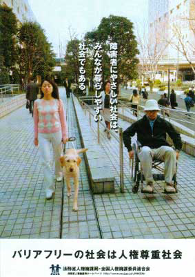 �@���ȁu�l���i��ǁv�|�X�^�[