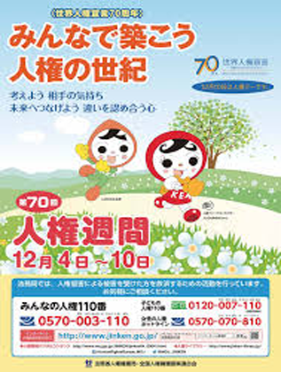 �@���ȁu�l���i��ǁv�|�X�^�[