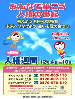 �@���ȁu�l���i��ǁv�|�X�^�[