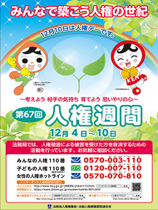 �@���ȁu�l���i��ǁv�|�X�^�[