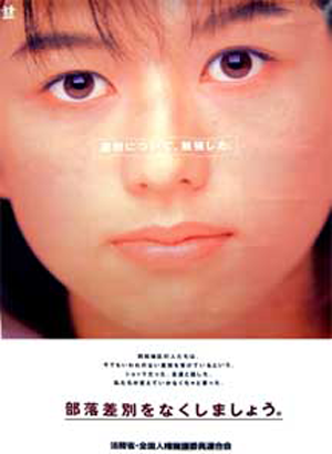 �@���ȁu�l���i��ǁv�|�X�^�[