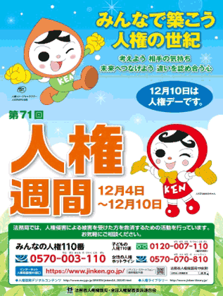 �@���ȁu�l���i��ǁv�|�X�^�[